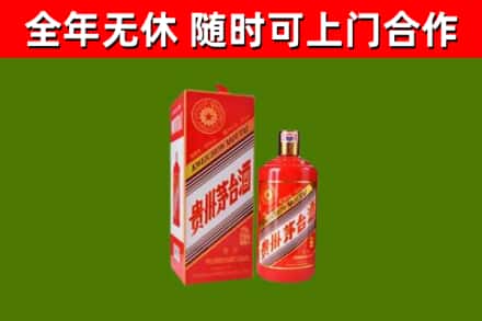 依安回收生肖茅台酒
