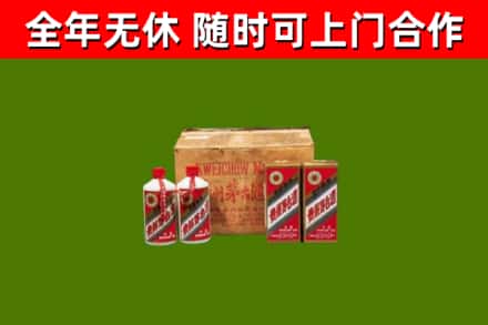 依安回收老茅台酒