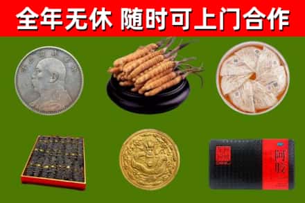 依安回收礼品